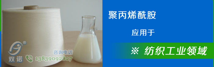 纺织工业用91深夜福利免费试看
