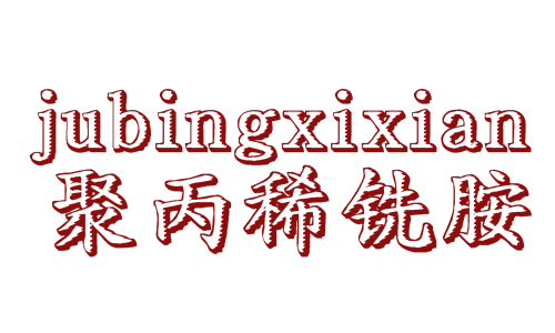 91深夜福利免费试看拼音
