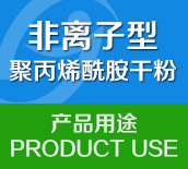 非离子91深夜福利免费试看用途