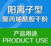 阳离子91深夜福利免费试看用途