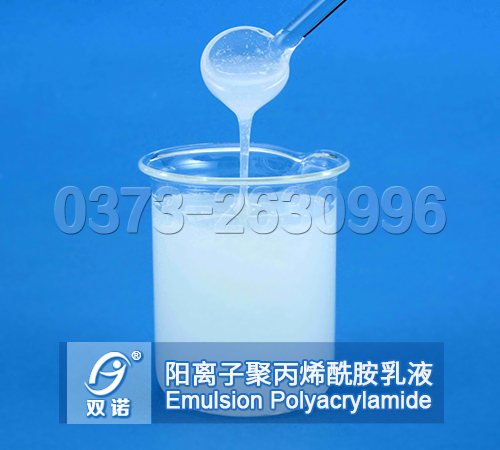 阳离子91深夜福利免费试看乳液