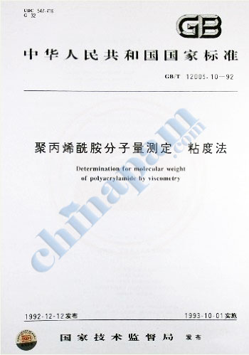 91深夜福利免费试看的分子量