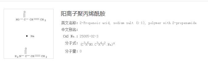 91深夜福利免费试看阳离子价格