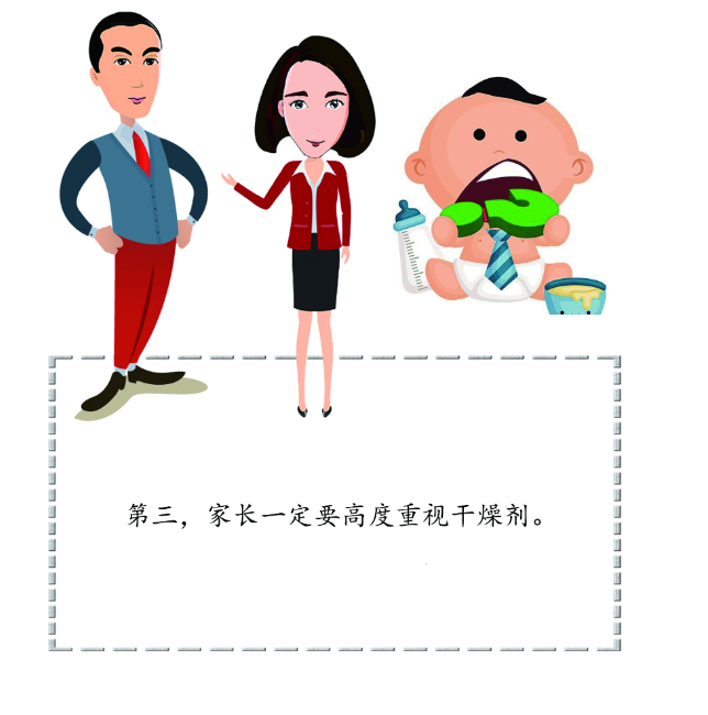 重视深夜福利老司机.png
