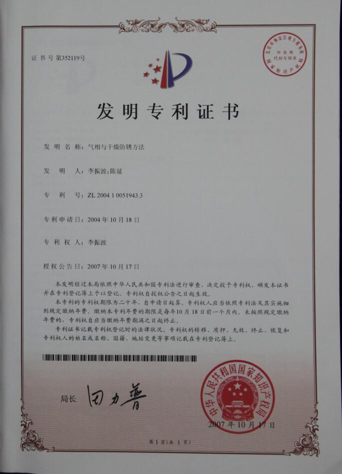 成人深夜免费视频剂